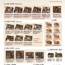브라더한정식도시락 중랑망우점