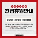 반올림음악교습소 이미지