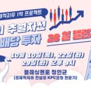 블레싱프로젝트 이미지