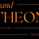 더워시포항 이미지