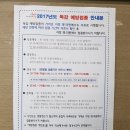 판교성모이비인후과의원 이미지