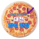 풍년닭집 | 대천에서 양식이 당길 때? 횟집 말고 여기 어때? (분위기/데이트 맛집 추천)