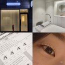 남구-8 | 광주 남구 속눈썹펌 잘하는곳 아율뷰티 무쌍후기