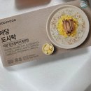 (주)미스터네이처 | 다이어트 실패 후기