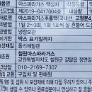 철원별난농장 이미지