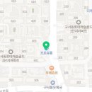 까페051구서롯데캐슬