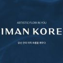 인셀덤보타랩발라또