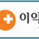 독일약국 앞 이미지