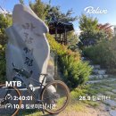 HR 태양광발전소 이미지