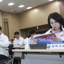 미래종합안전 이미지