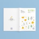 월드디자인인쇄