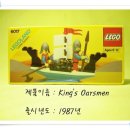 [리뷰] LEGOLAND review Ⅳ - 6017 King's Oarsmen 이미지
