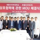 호텔프리마 이미지