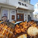 관저명태촌 가오점