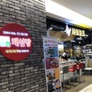 혼밥샤브 이미지