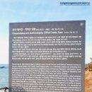 칠산금속 | 부안적벽강 부안수성당 부안여행 부안가볼만한곳 죽막동제사유적