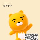 신우상사 | 더뉴레이 후기형 프론트뷰 카메라 99211A3600, 99211-A3600중고품입니다.