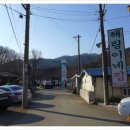 해림목욕탕