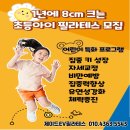 제이드필라테스 - 부천시 원미구 조마루로291번길 25 | 제이드필라테스