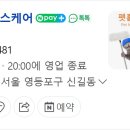 (주)클라헬스케어 이미지