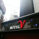 볼륨모텔 이미지