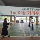 송일태권도 이미지