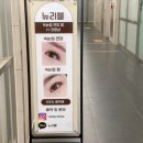 나루더리브 이미지