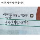 오바디짐 | 알아서 할게