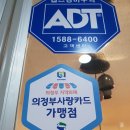 큐티피부관리실