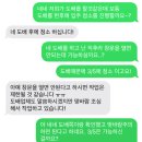 [내돈내산]이사 지옥에서 살아남기 1- 입주청소 &#39;지움&#39;(송도)