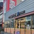 [포항] 양덕동 한양곱창전골 : 로컬 곱창전골 맛집