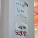 대흥가든 이미지