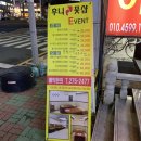 후니풋샵 이미지