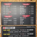 황금돼지 pc방 | [영주] 프라이빗 룸 삼겹살 맛집 황금돼지 다녀왔어요