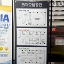 MY FIRST GYM | 영어 말문 트는 첫걸음, 머릿속에 맴도는 말 꺼내기 첫 도전