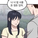 꼬기삼촌네 네이버블로그