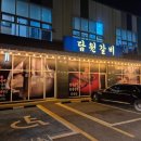 향남써비스