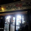 만원의행복 이미지