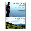 꼬닥꼬닥 이미지