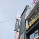 냥이 싸롱 이미지