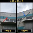 (주)바이오션 은평공장 | 공장벽 타공하고 우수관 설치작업