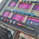 누나밥쭈 | 서울 구로동 쭈꾸미 맛집 누나밥쭈 남구로점 후기