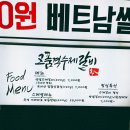 고품격수제갈비 이미지