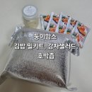 맘스김밥 이미지