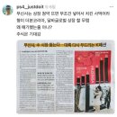 (주)정진컴퍼니 | 네이버 프리미엄 컨텐츠 주식 및 코인경제 추천 플스포 매매일지