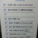 청사경희한의원 이미지