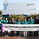 농축농장 이미지