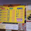 촌놈들 연탄구이 이미지