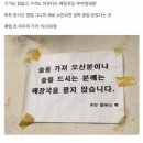 강북식당 이미지