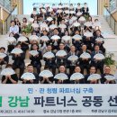 에스알파트너스 - 강남구 강남대로112길 13 | 에스알파트너스